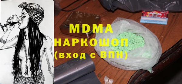 винт Бронницы