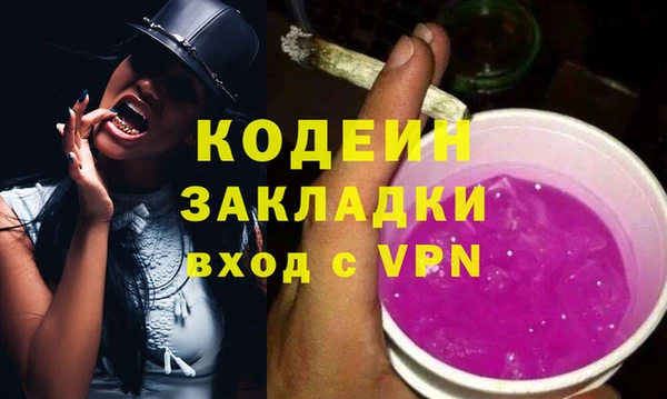 ALPHA-PVP Богородицк