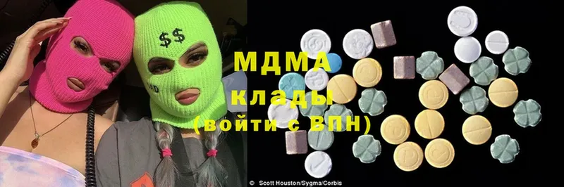 MDMA crystal  Кизилюрт 